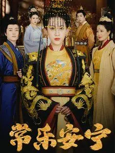 《常乐安宁》：一部治愈人心的田园牧歌，探寻生命真谛与内心平静