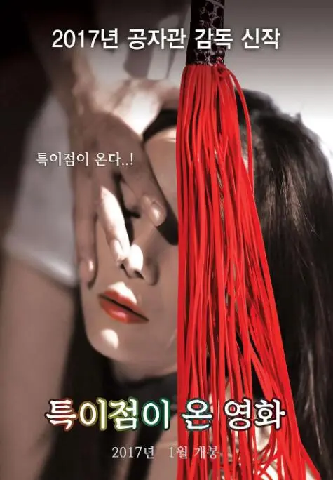 拒绝平庸！《有特点的电影》：一部让你猜不透、摸不着的宿命之战！