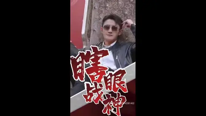 《瞎眼战神》：黑暗中绽放的英雄之光！一场关于信念与救赎的视觉盛宴