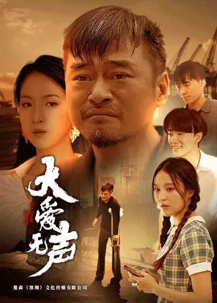 《大爱无声》：聋哑律师的无声正义，触动灵魂的犯罪剧诗篇，斯诺克奇才的另一面人生！