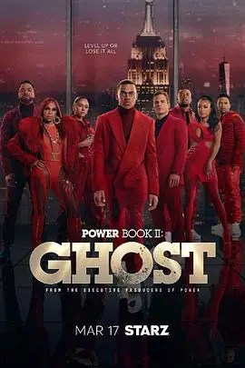 《权欲第二章 第三季》：暗流涌动，家族权斗升级！深度解析黑帮世界的爱恨情仇与生存法则