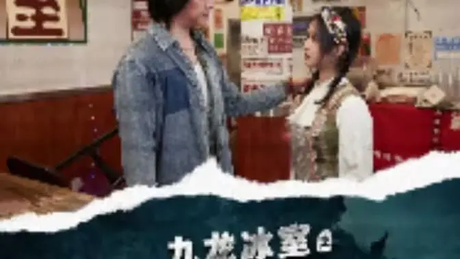 《九龙冰室之龙在人间》：古惑仔的恩怨情仇，热血街头暴力美学，重燃港片经典！