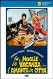 《太太度假时》：一场精心策划的逃亡，爱与复仇的致命游戏