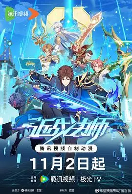 《近战法师》：当魔法遇上拳头，一场颠覆想象的硬核奇幻冒险！