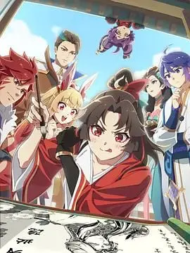 《是王者啊？之牡丹香幽大理寺》：古风悬疑探案，爱恨交织的奇情故事