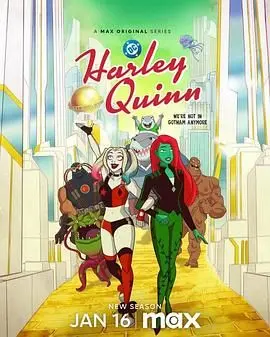 《哈莉·奎茵 第五季》：小丑女的癫狂日常， DC宇宙最炸裂的女性角色回归！