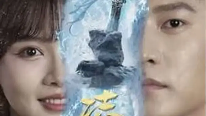 《凌霄》：别被名字骗了！这“爆笑喜剧”的脑洞，比天花板还高！