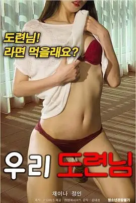 《真龙出海》：古装短剧的天花板？还是“套路”的复制粘贴？