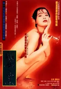 《山中往事》：不是你想的那样！镜头语言太绝了，情感爆发直击心灵！