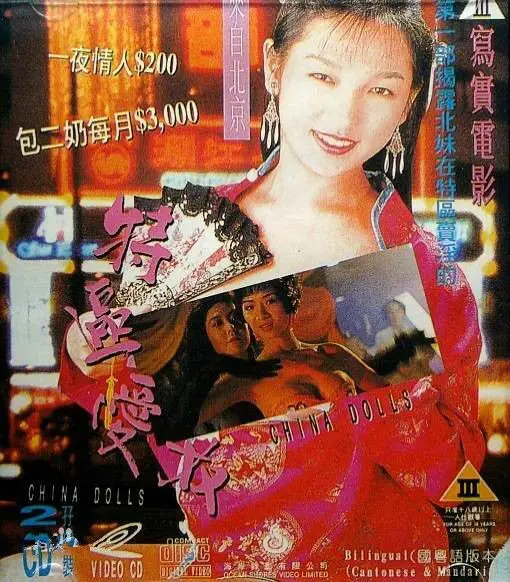 《特区爱奴》：当“痴迷女杀手”遇上畸恋，这八卦比剧情还炸！